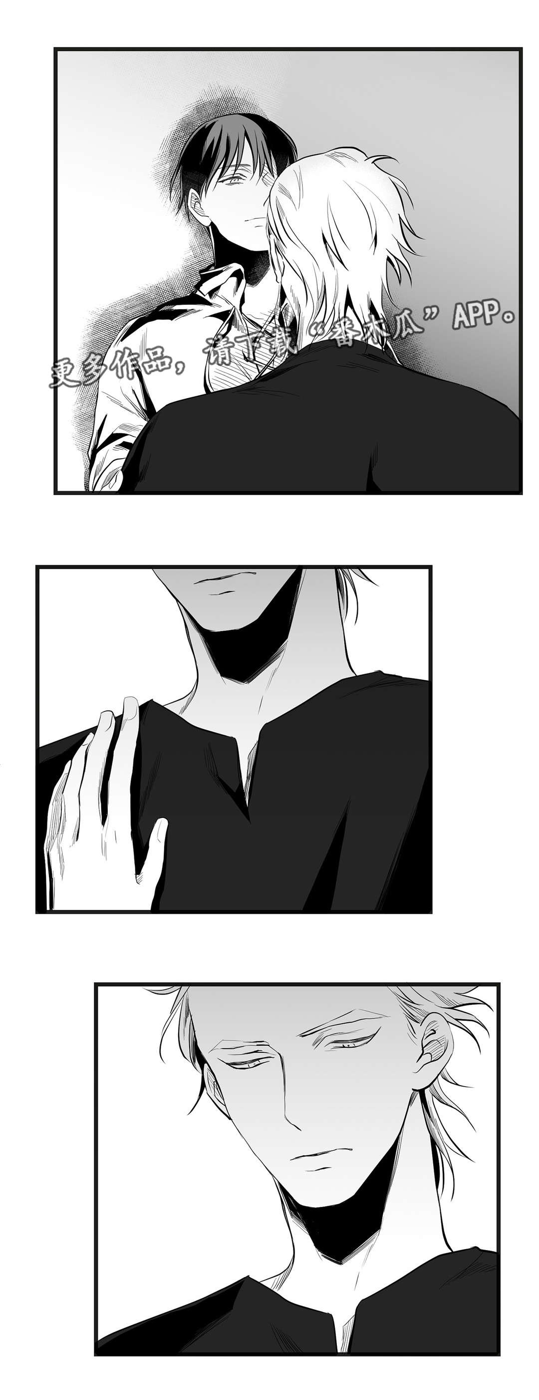 巫师与王子漫画,第38章：代替2图