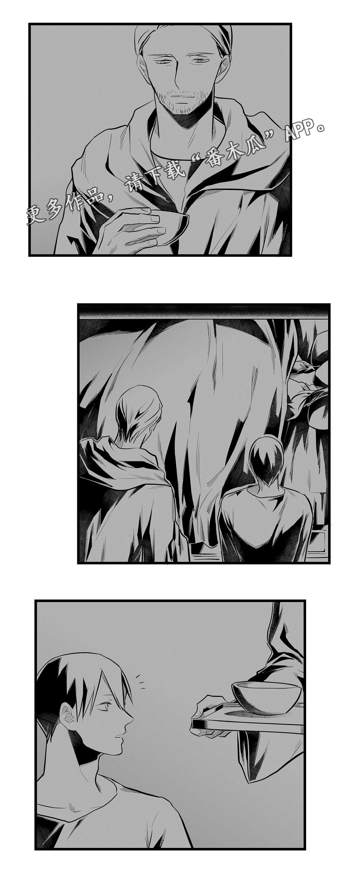 巫师与王子漫画,第43章：醒了4图