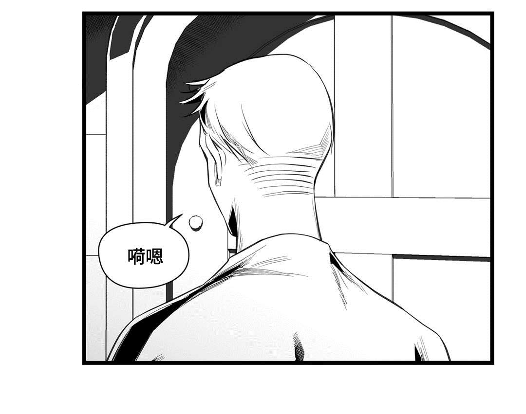 巫师与王子漫画,第37章：隔壁的罪犯4图