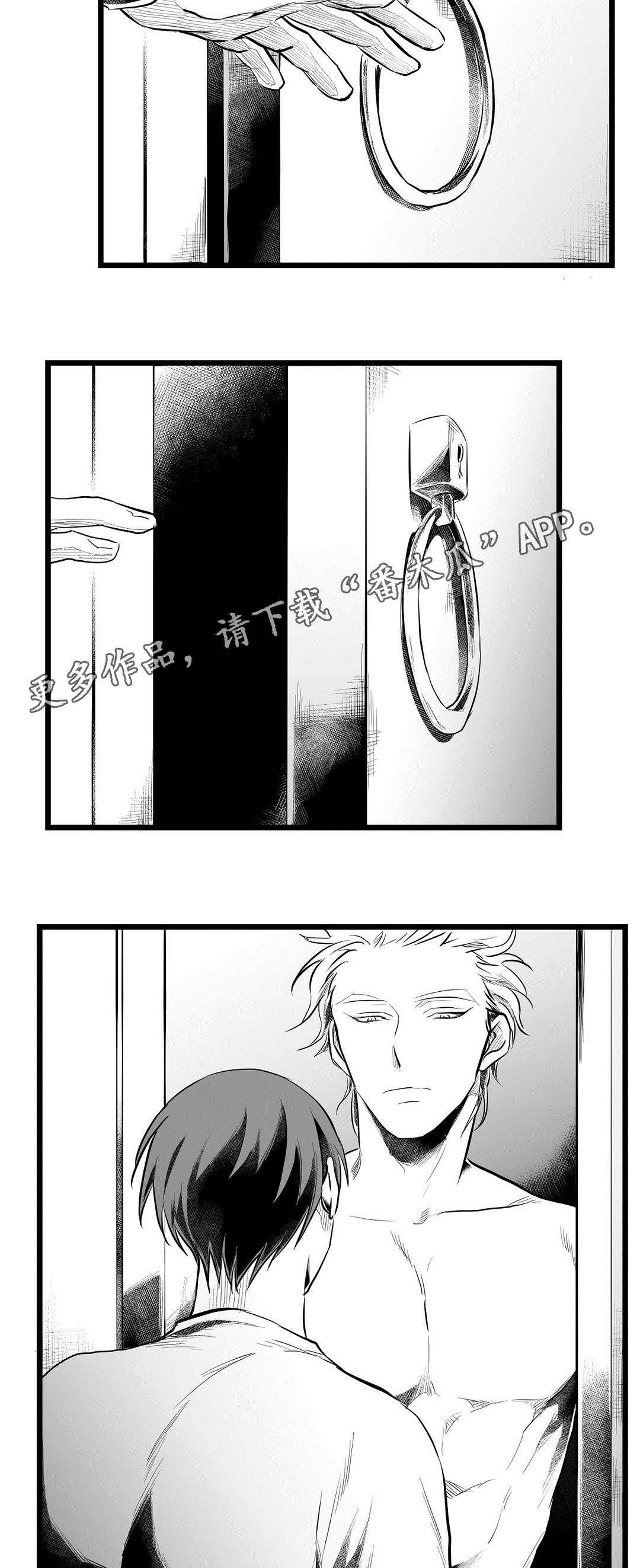 巫师与王子漫画,第67章：重逢5图