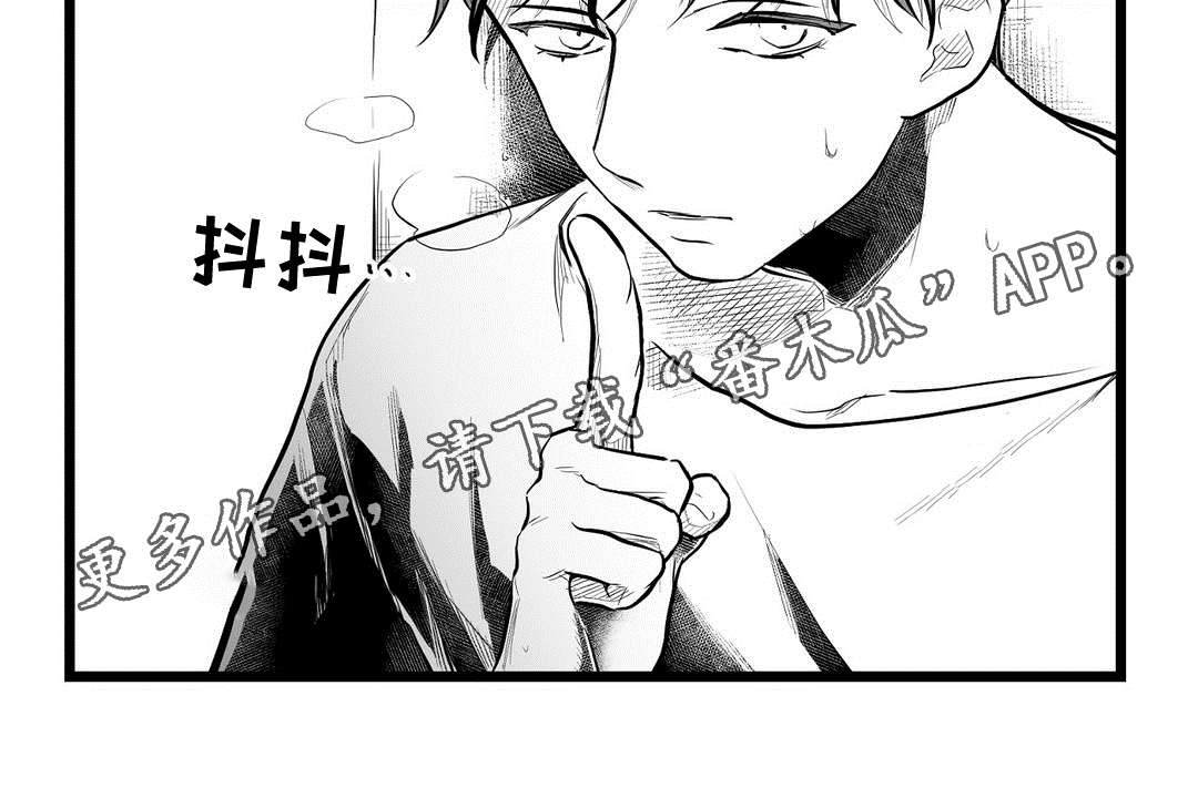 巫师与王子漫画,第66章：发现4图
