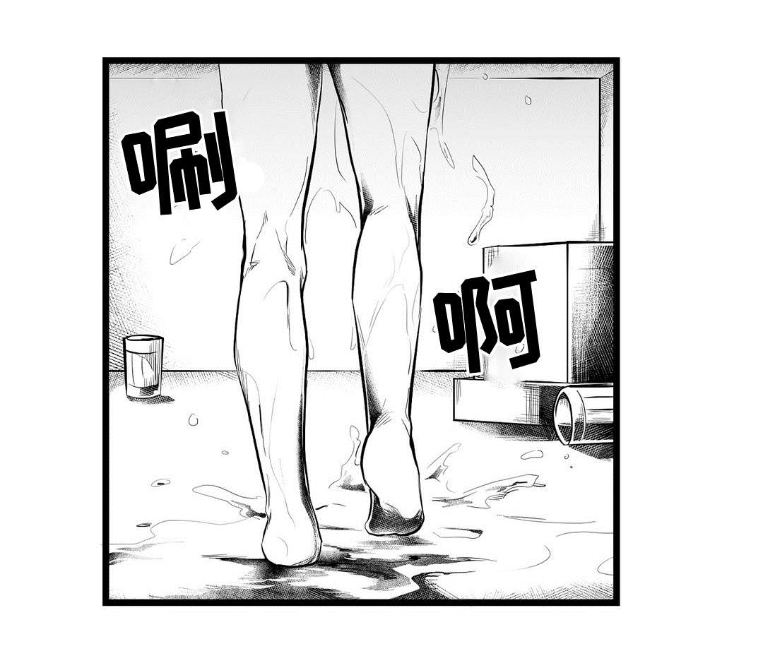巫师与王子漫画,第67章：重逢2图