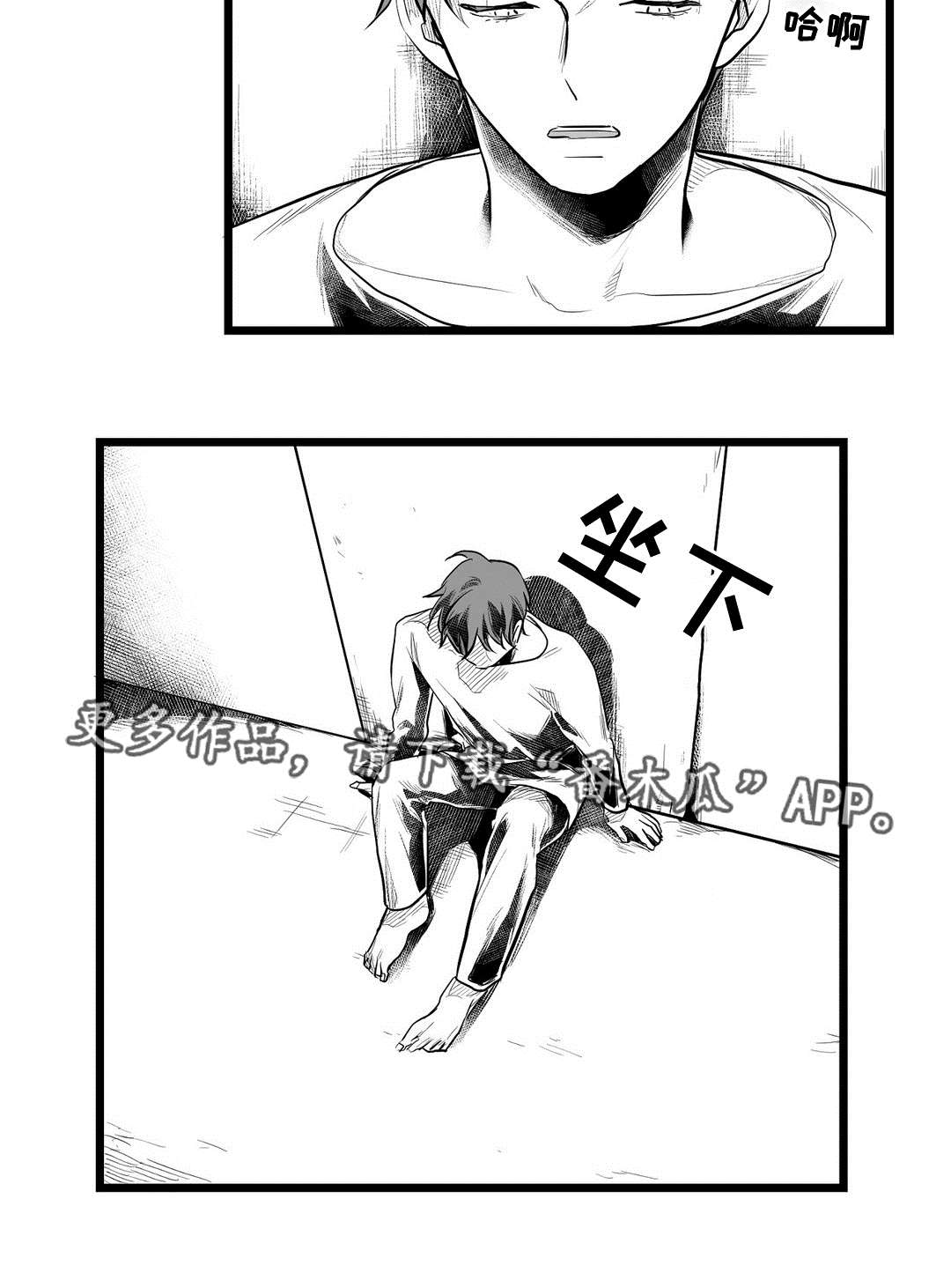 巫师与王子漫画,第67章：重逢2图