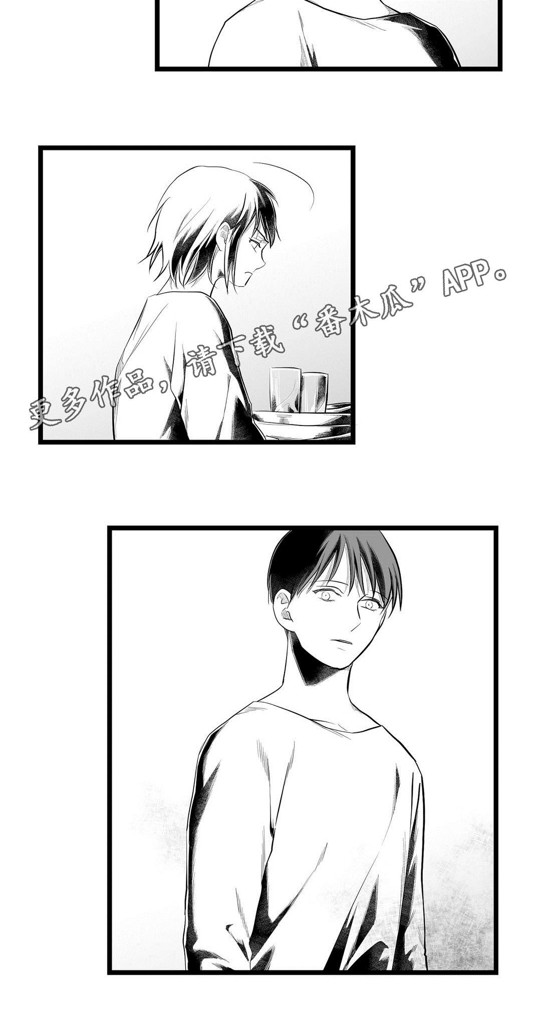 巫师与王子漫画,第82章：梦1图