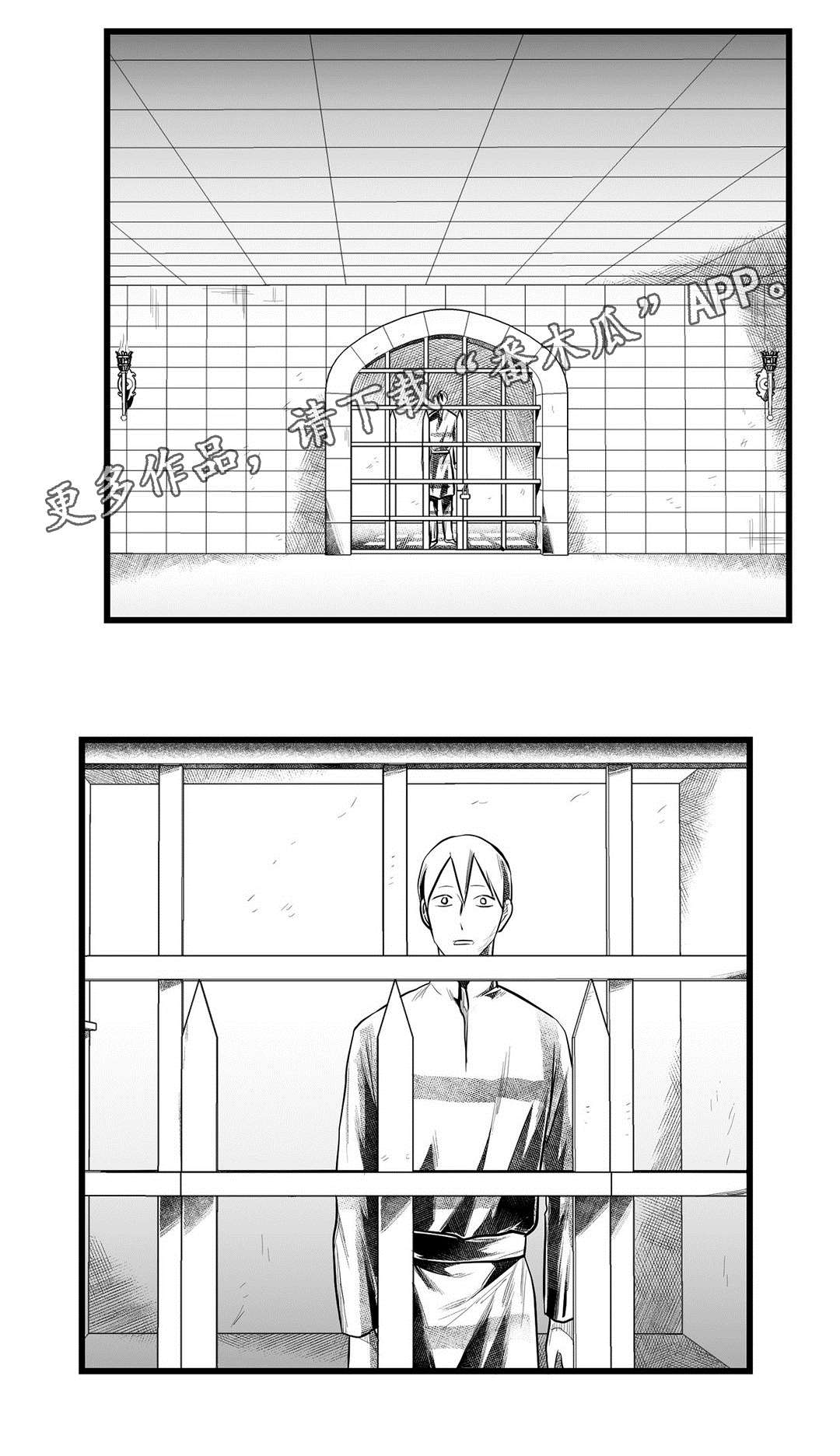 巫师与王子漫画,第51章：魔力5图