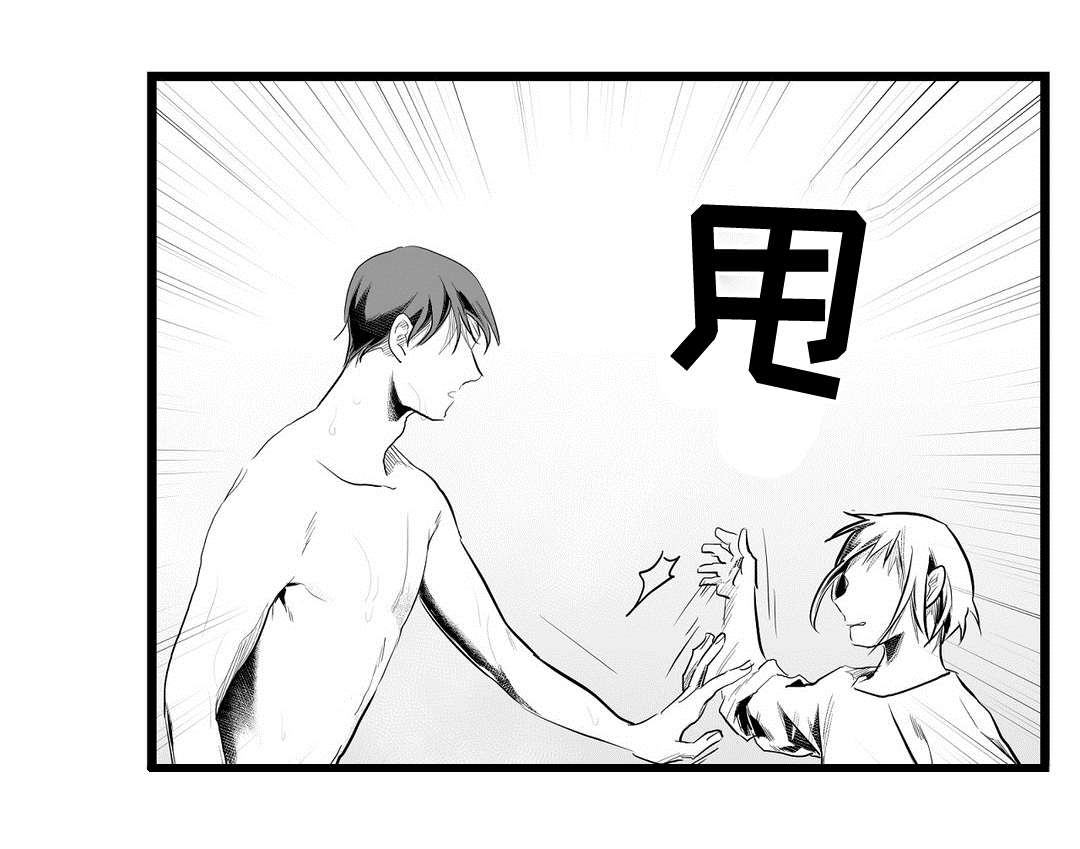 巫师与王子漫画,第78章：没变5图