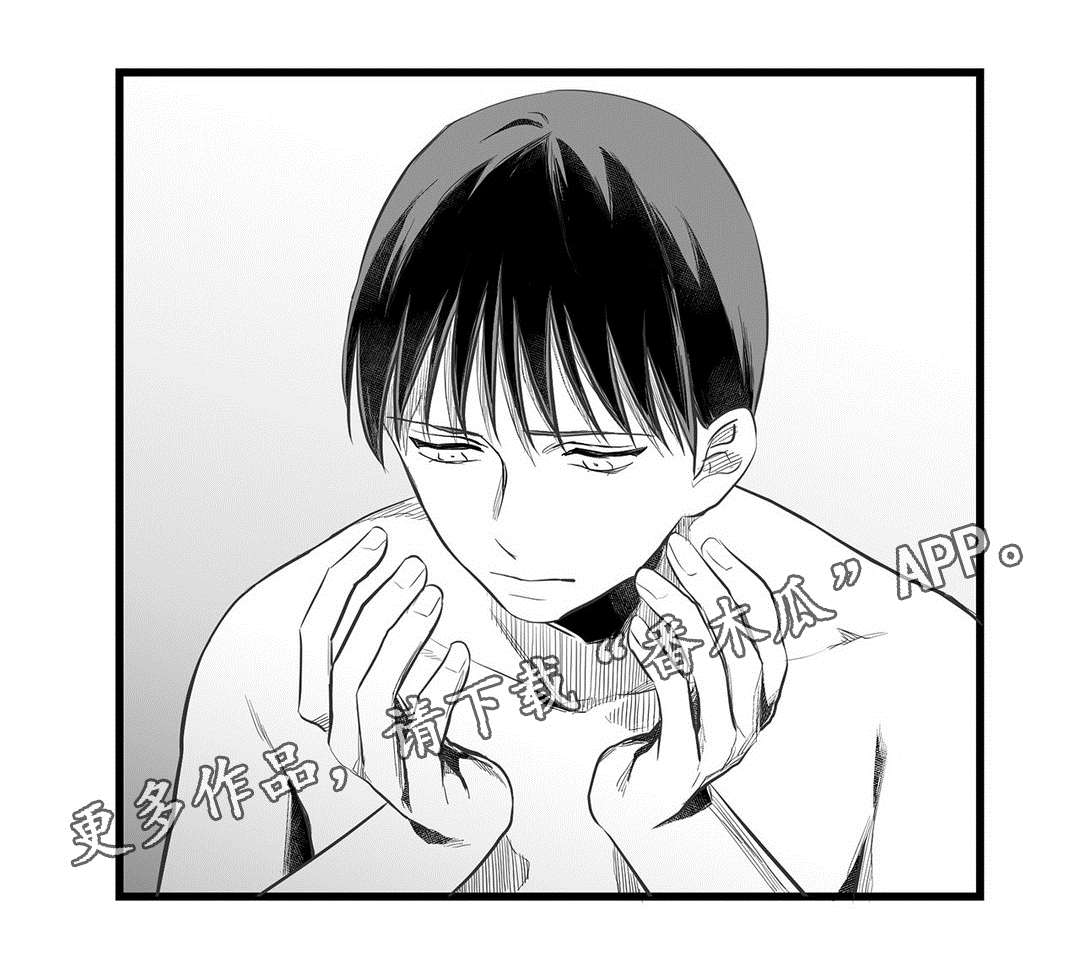 巫师与王子漫画,第53章：无法理解3图