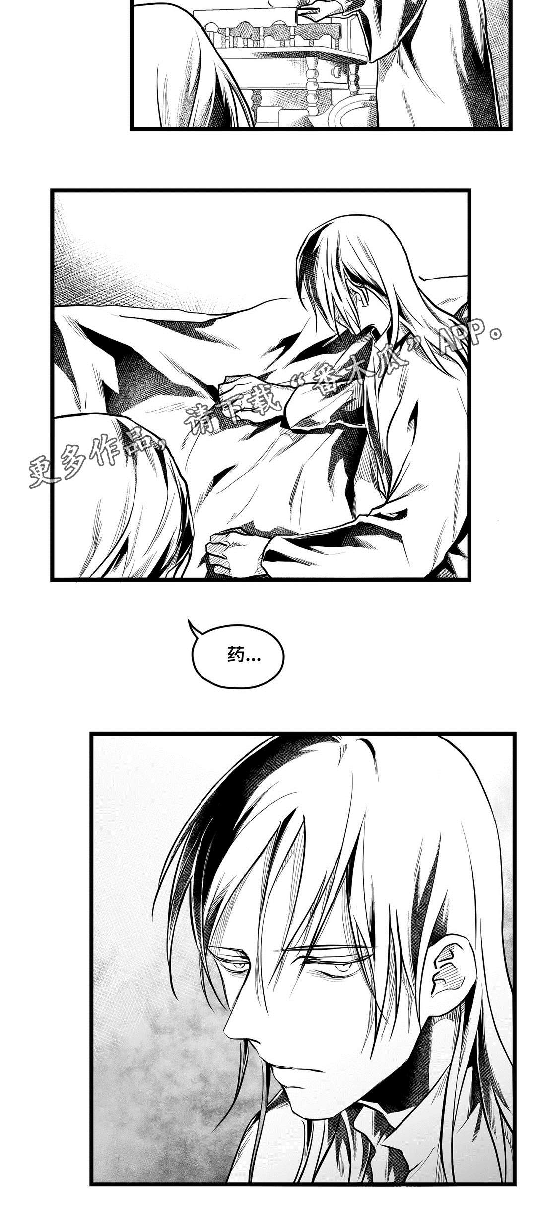 巫师与王子漫画,第57章：山雨欲来1图