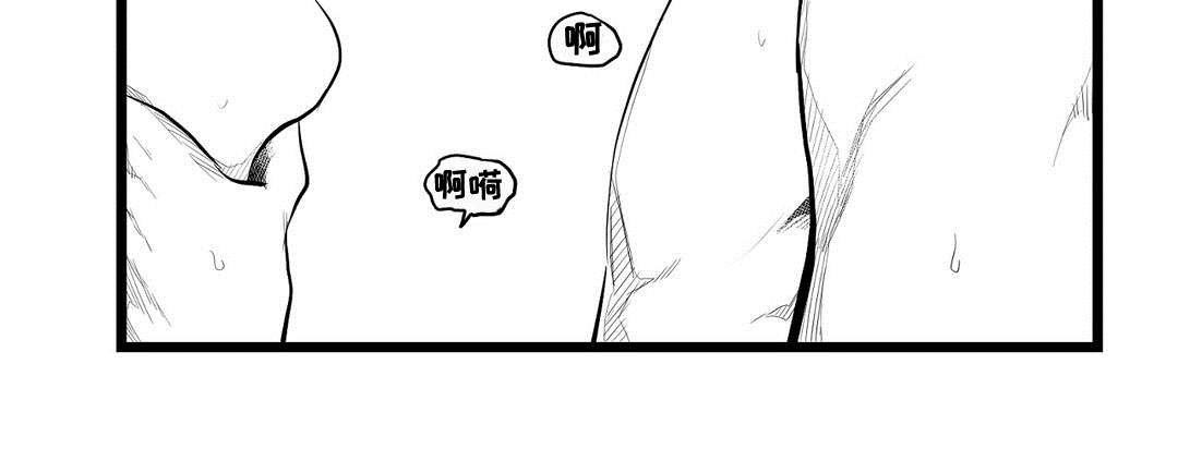 巫师与王子漫画,第69章：野心4图