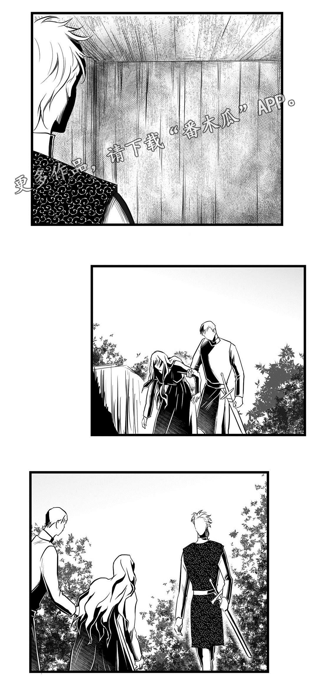巫师与王子漫画,第32章：猜想4图