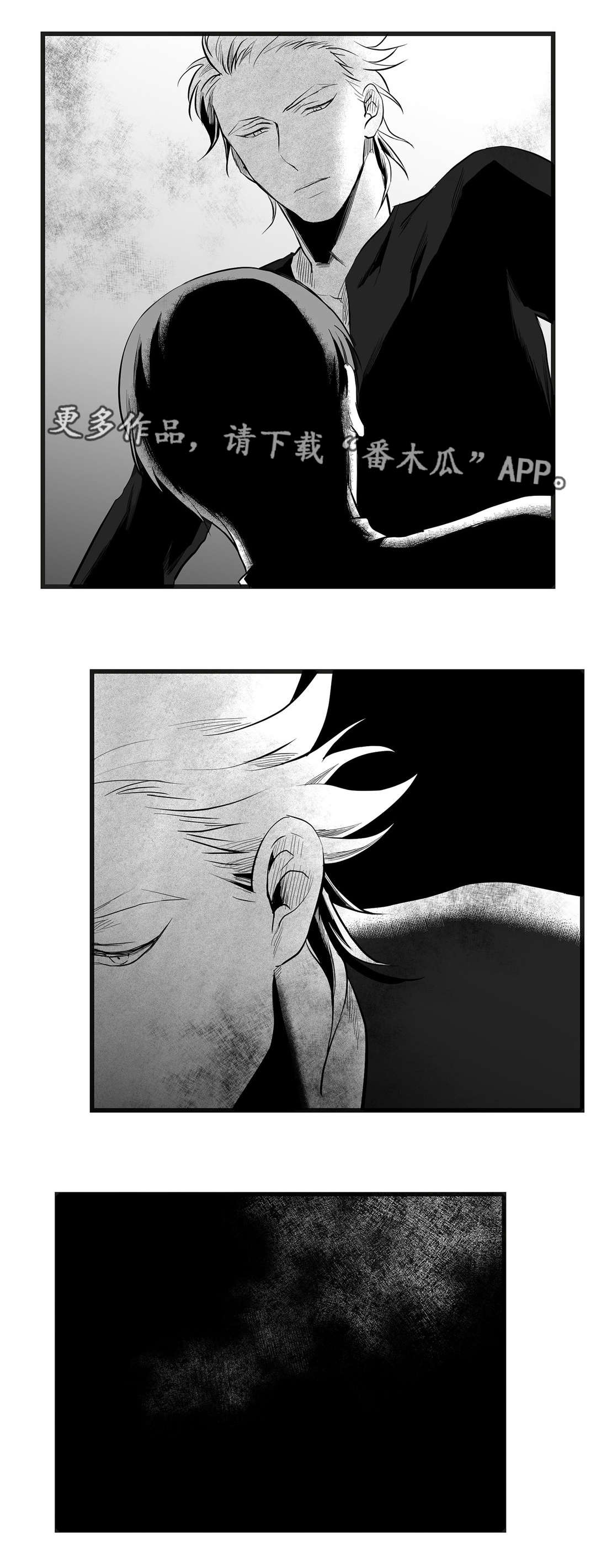 巫师与王子漫画,第38章：代替3图