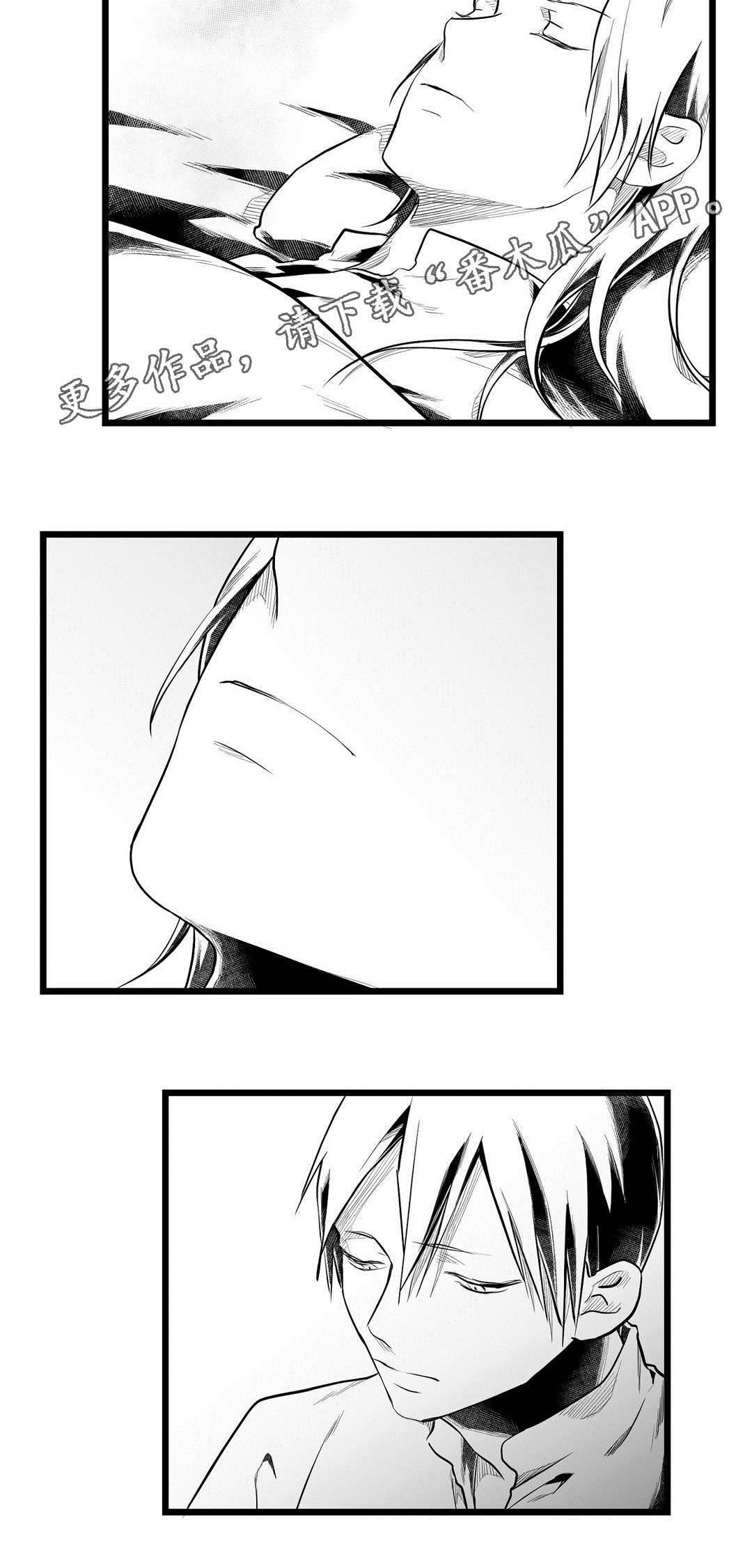 巫师与王子漫画,第62章：相爱3图