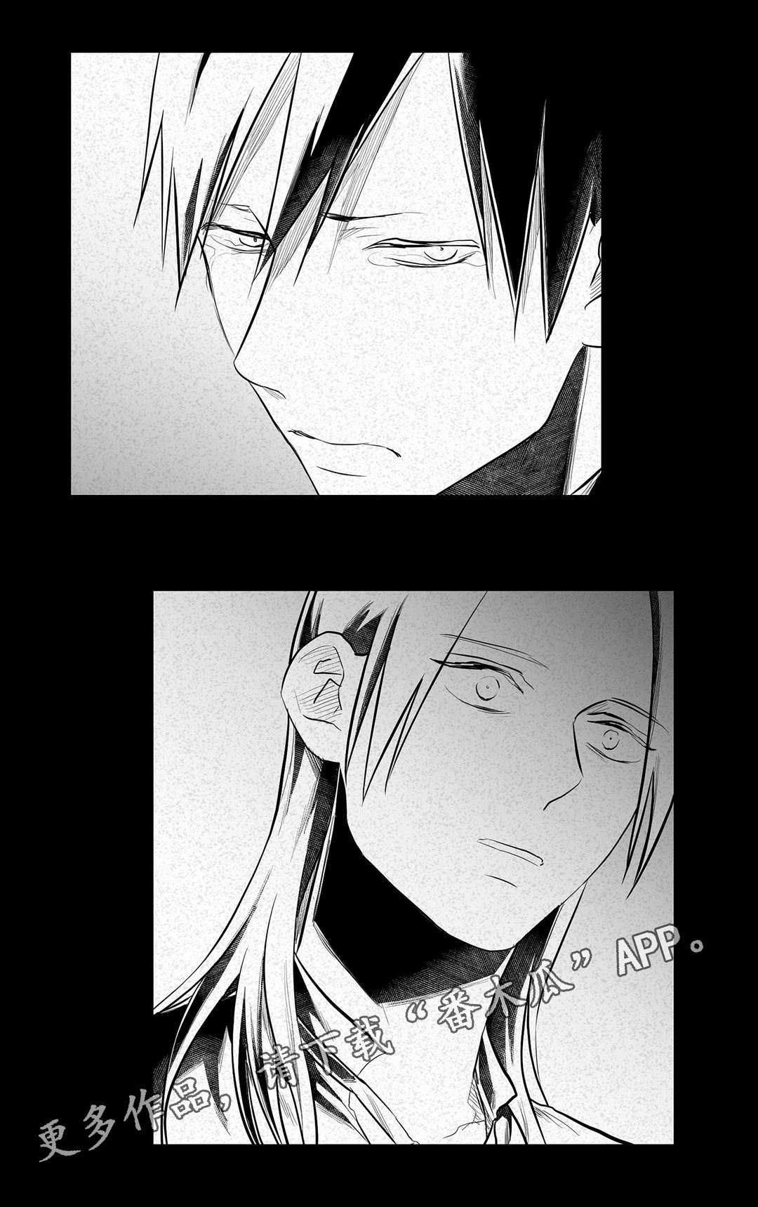 巫师与王子漫画,第46章：证言4图