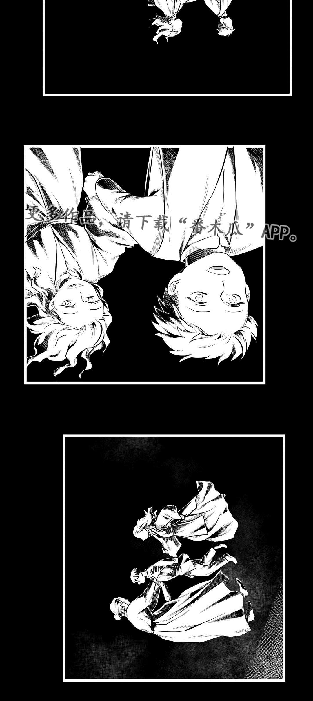 巫师与王子漫画,第74章：胆小鬼2图