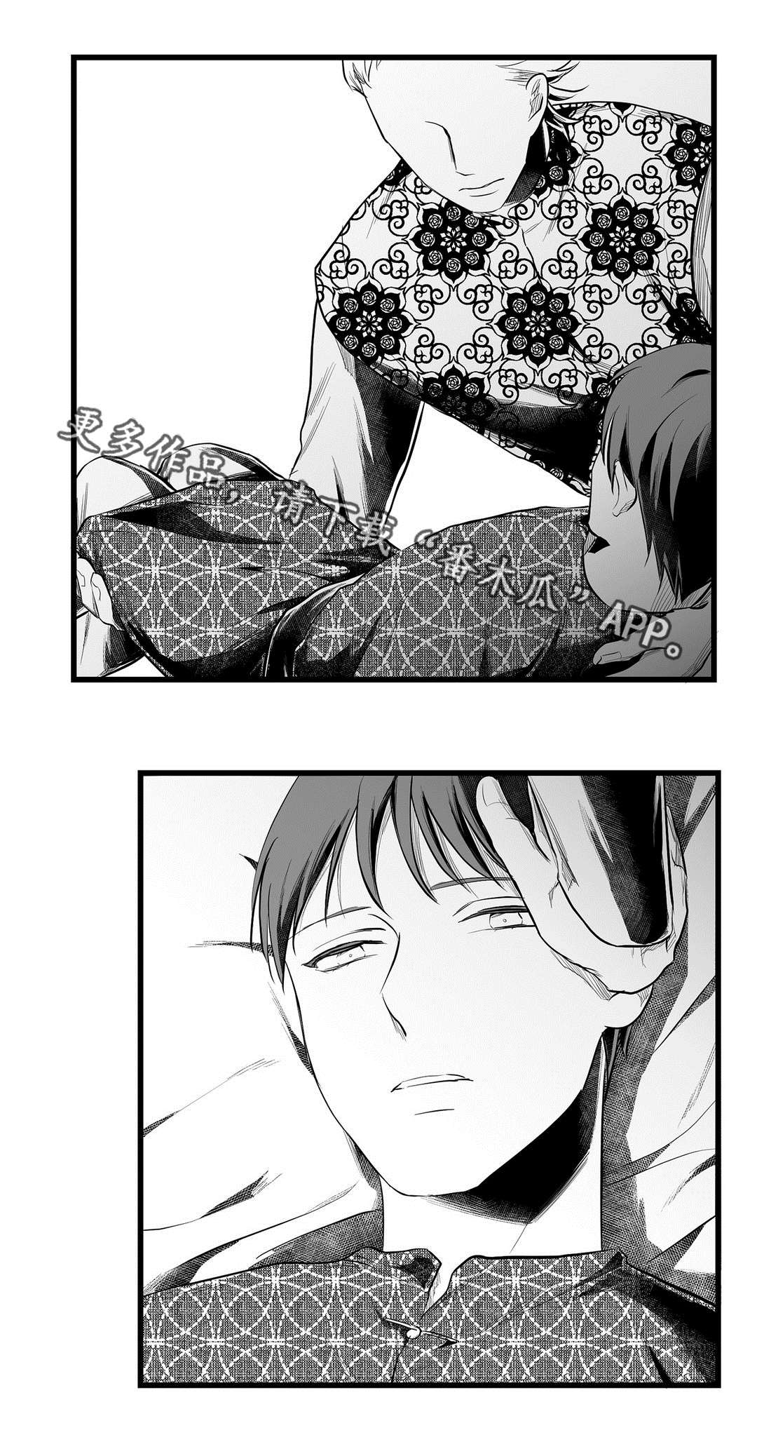 巫师与王子漫画,第52章：名字4图