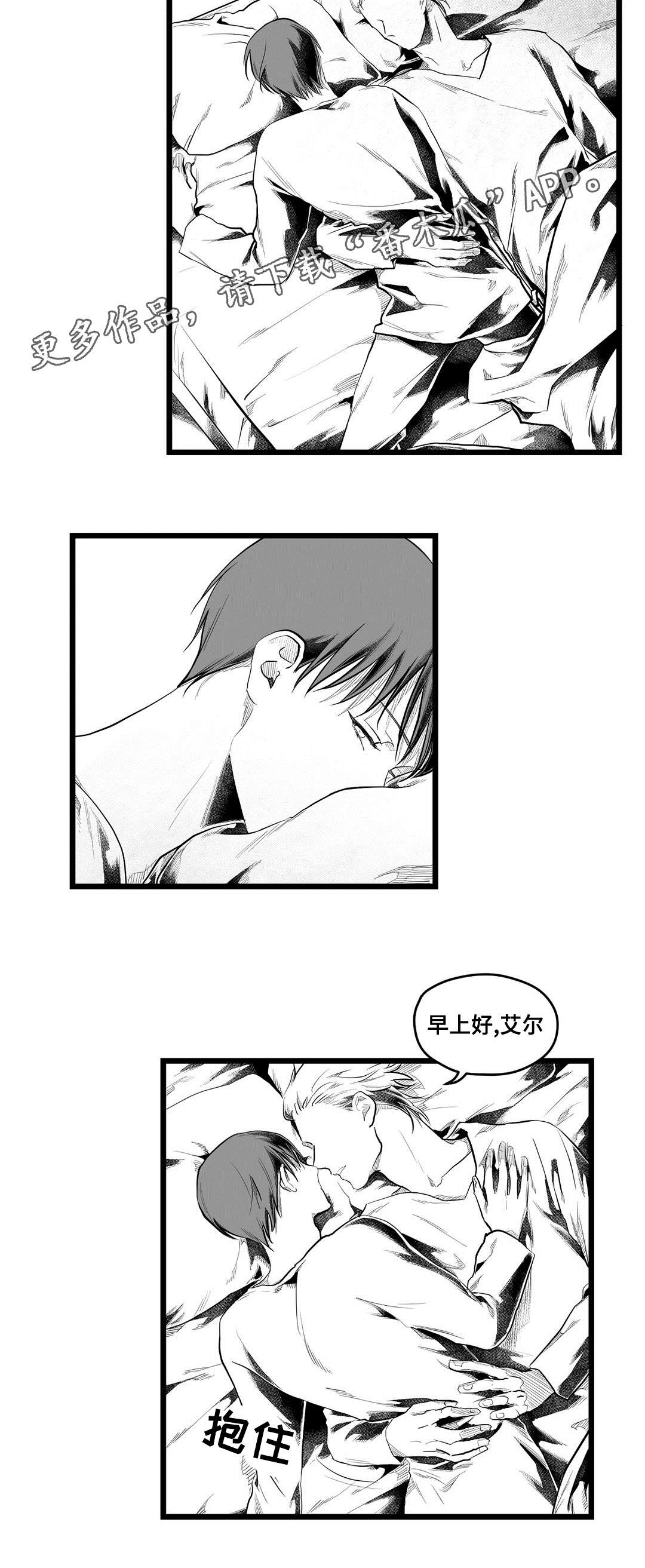 巫师与王子漫画,第92章：只要你2图