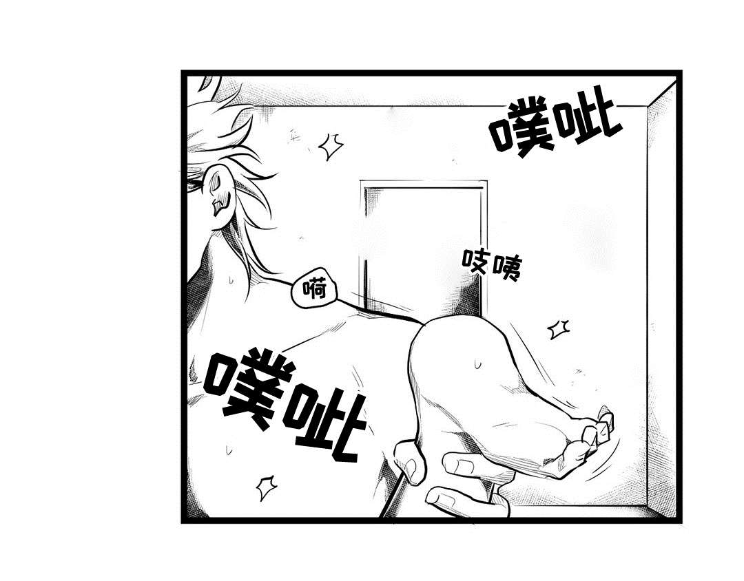 巫师与王子漫画,第69章：野心1图