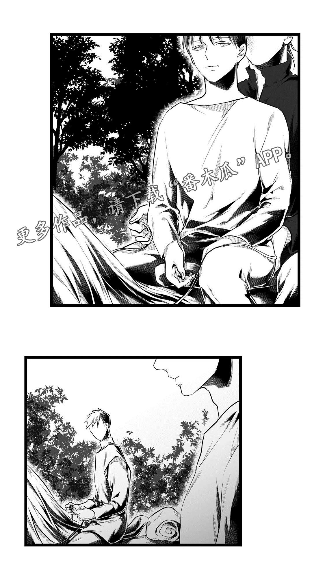 巫师与王子漫画,第74章：胆小鬼4图