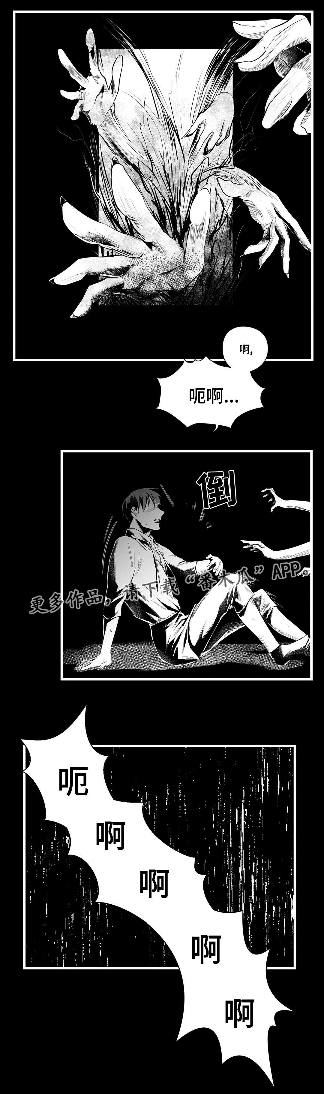 巫师与王子漫画,第42章：葬礼3图