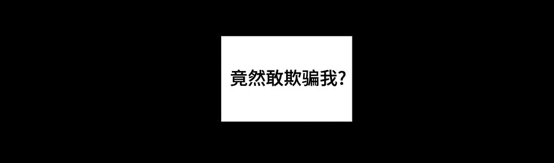 巫师与王子漫画,第58章：追寻2图
