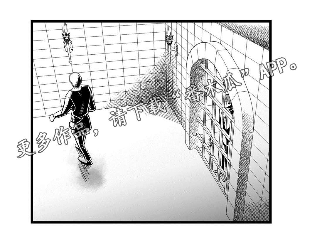 巫师与王子漫画,第32章：猜想3图