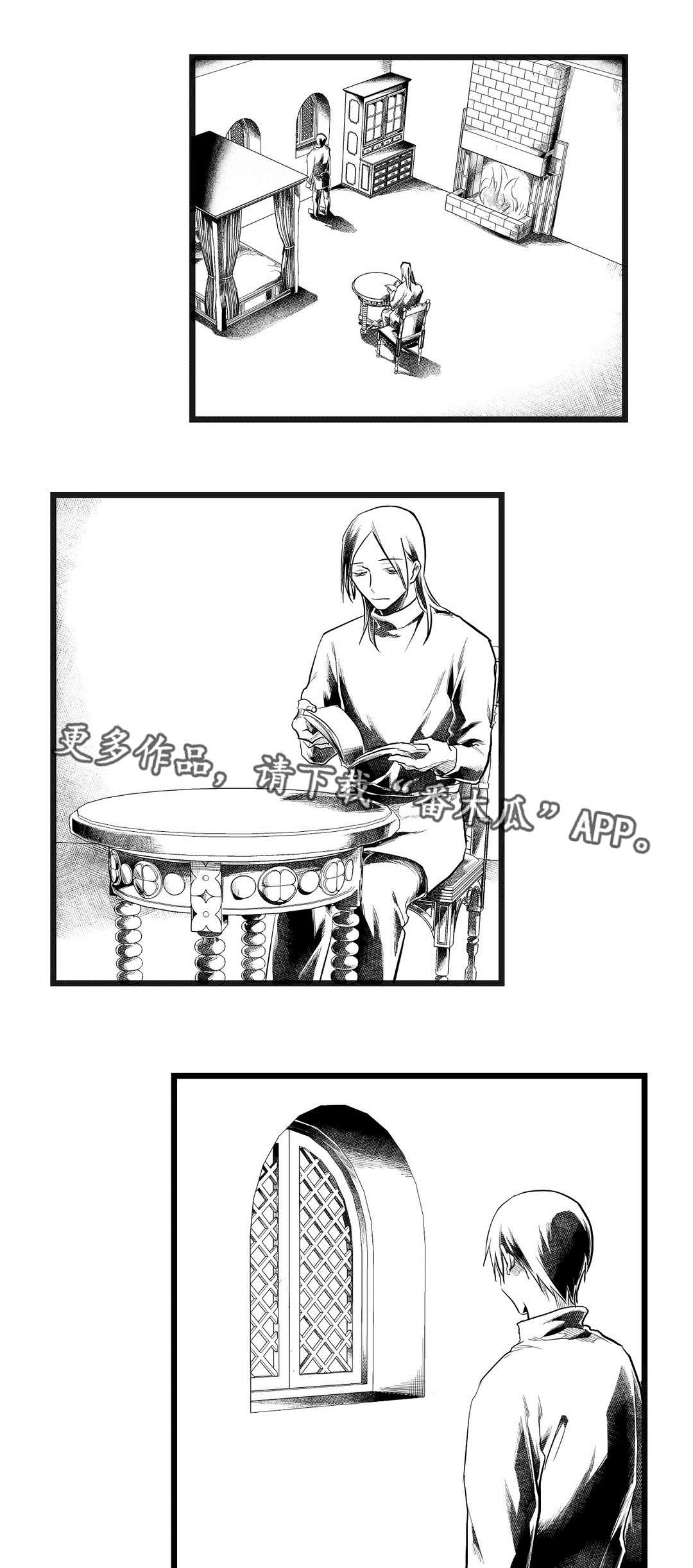 巫师与王子漫画,第73章：幕后真凶1图