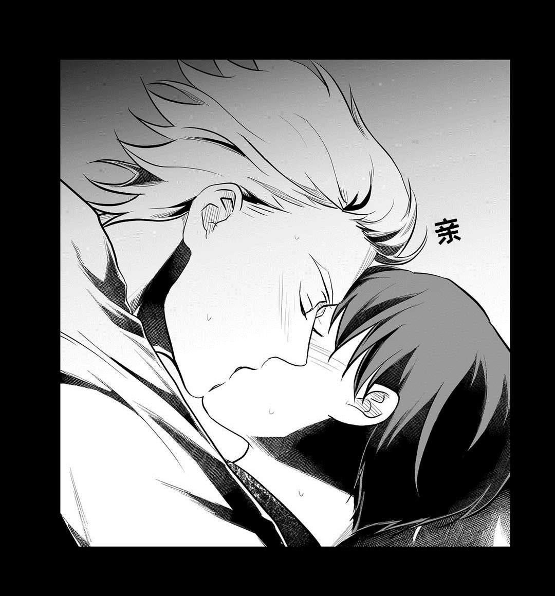 巫师与王子漫画,第55章：爱上1图