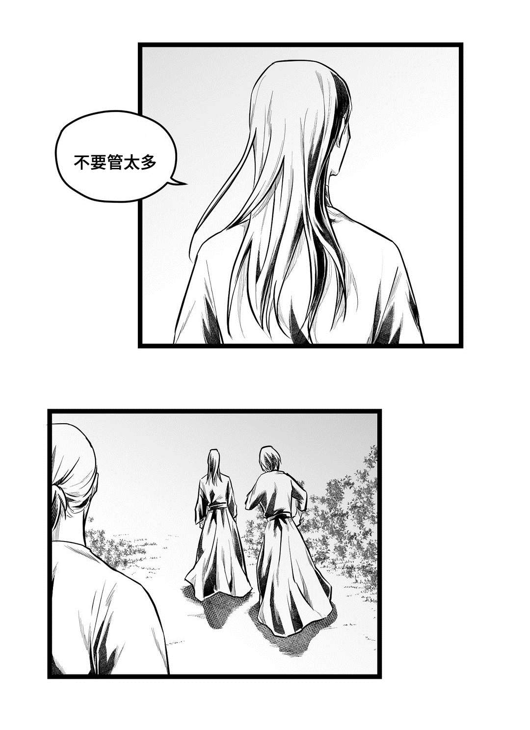 巫师与王子漫画,第61章：好久不见1图