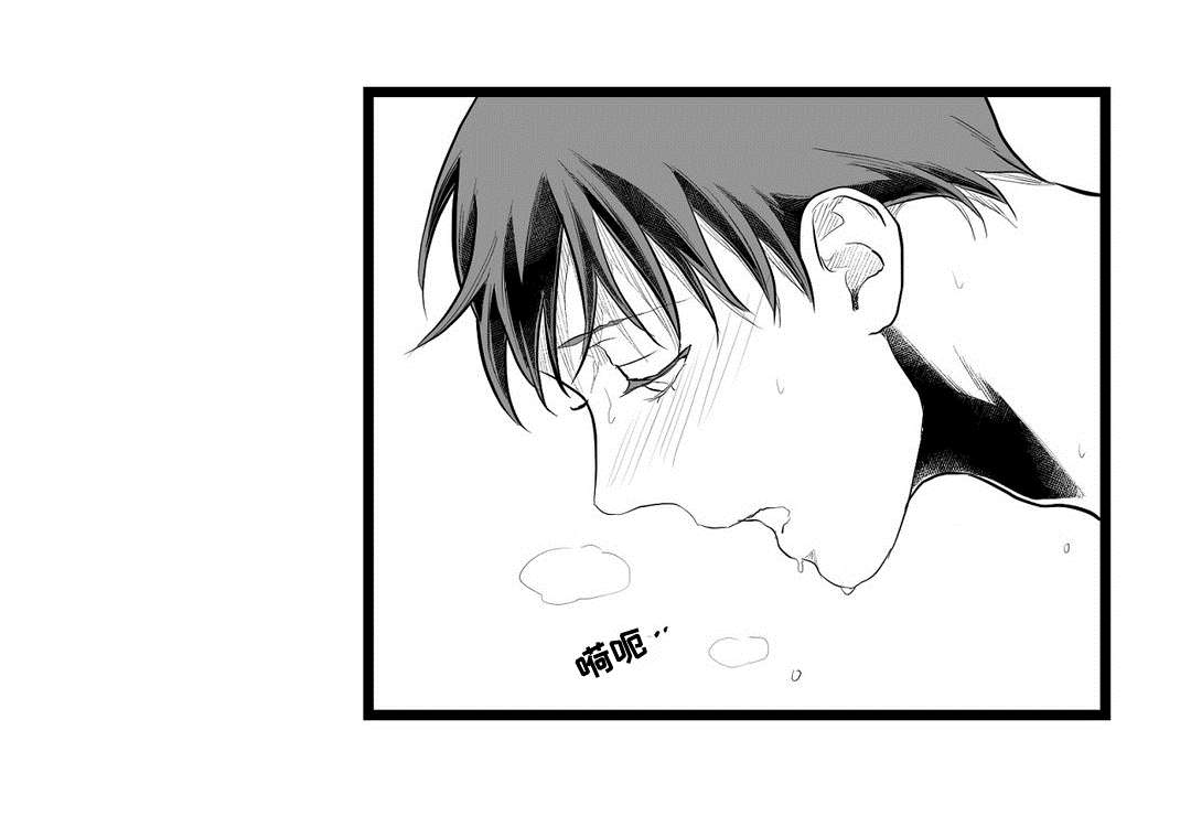 巫师与王子漫画,第92章：只要你3图