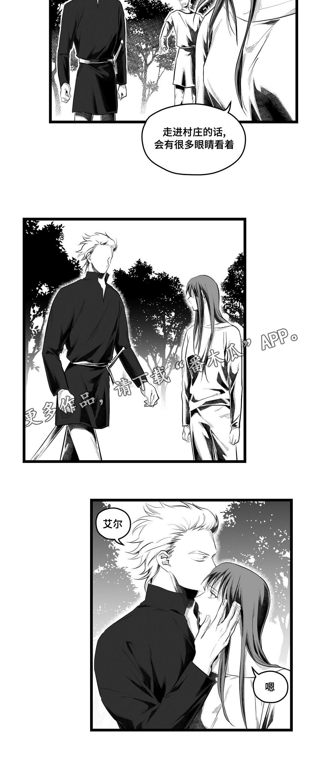 巫师与王子漫画,第84章：十五3图