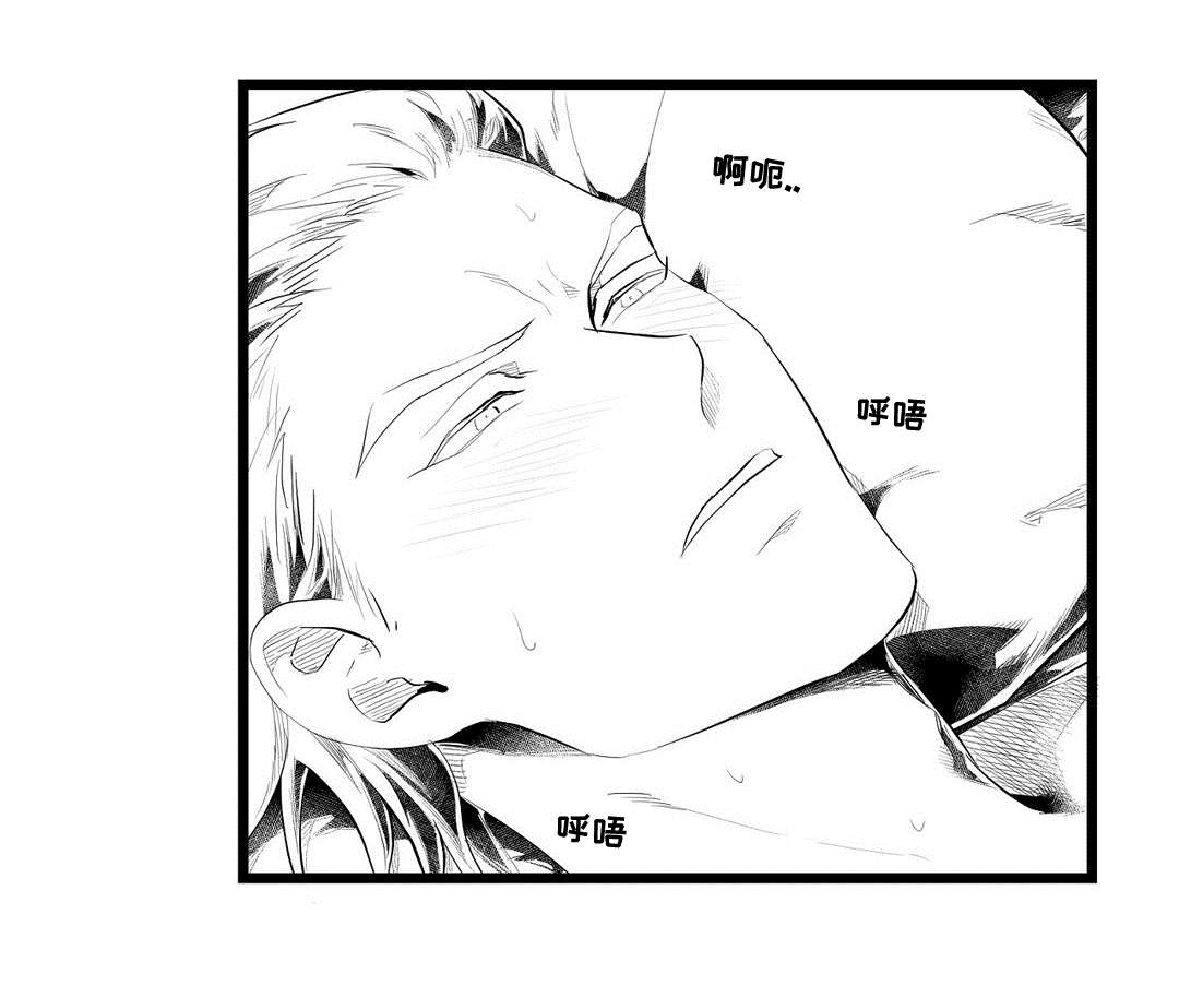 巫师与王子漫画,第92章：只要你4图