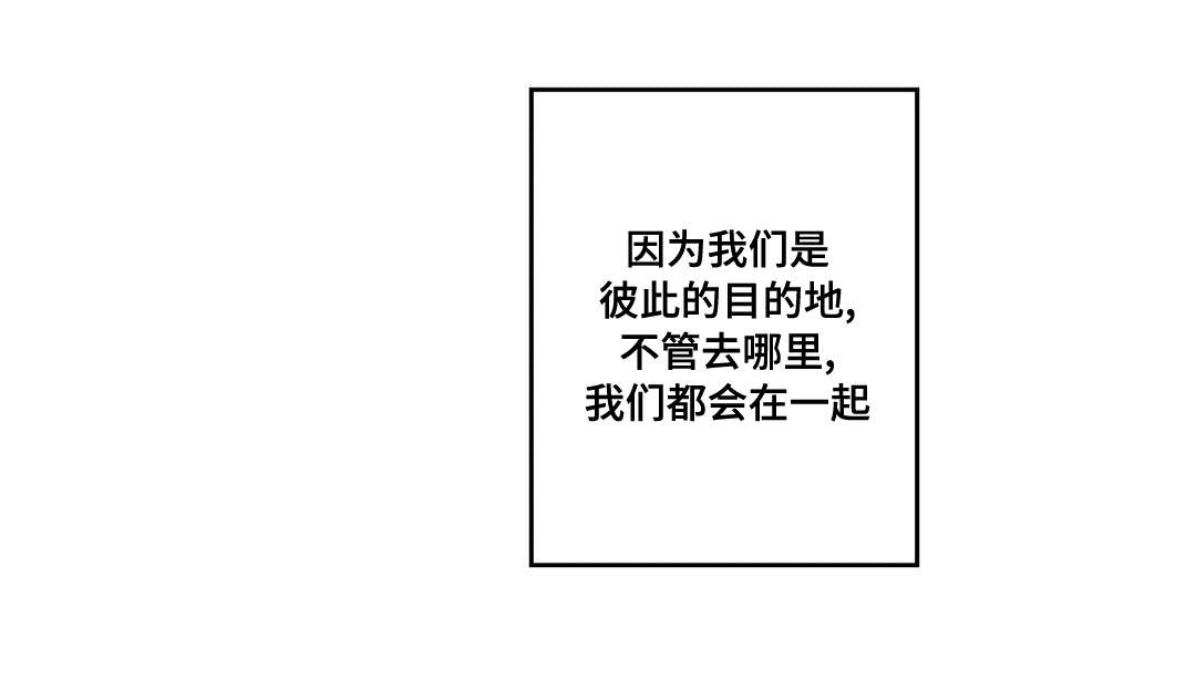 巫师与王子漫画,第93章：终章2图