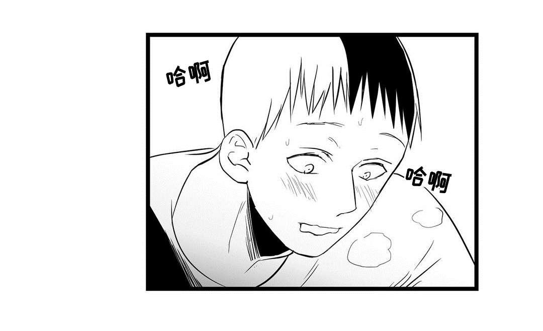 巫师与王子漫画,第20章：祭品1图
