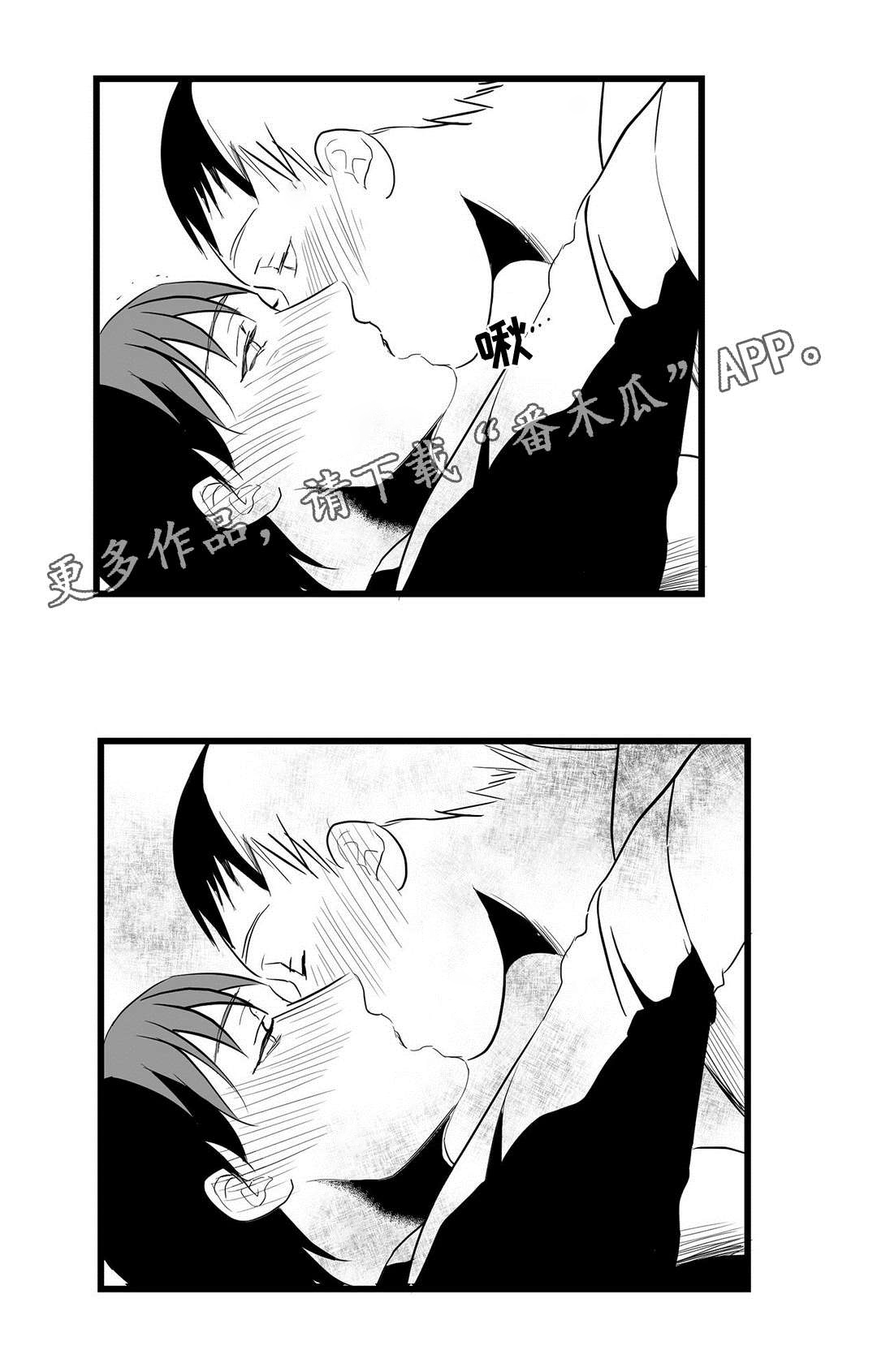 巫师与王子漫画,第21章：合作3图