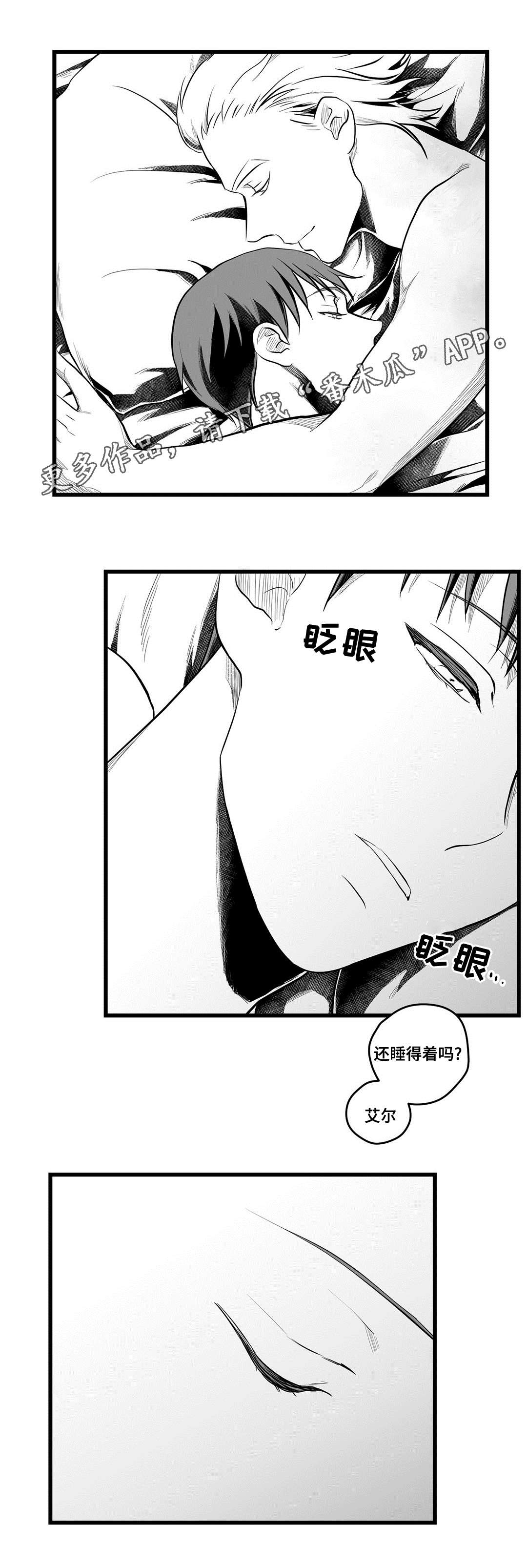 巫师与王子漫画,第53章：无法理解1图