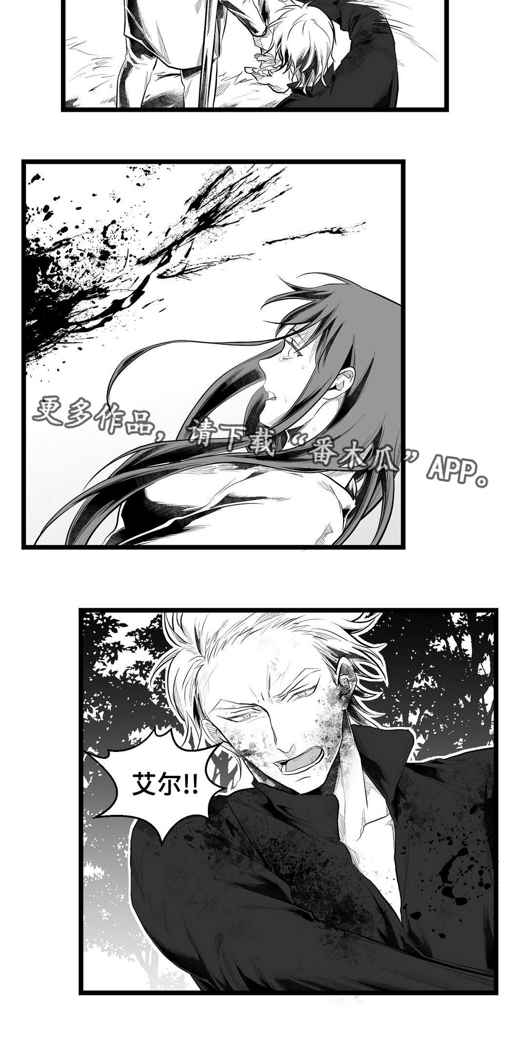 巫师与王子漫画,第87章：抓住5图