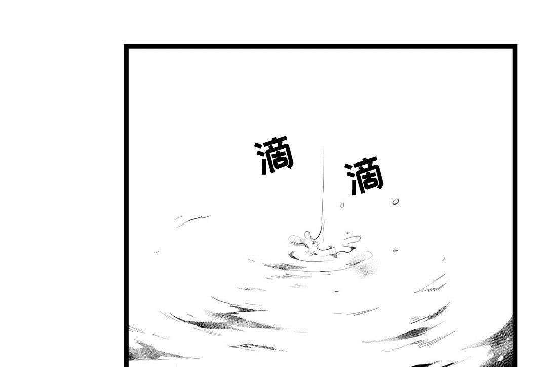 巫师与王子漫画,第77章：预见未来1图