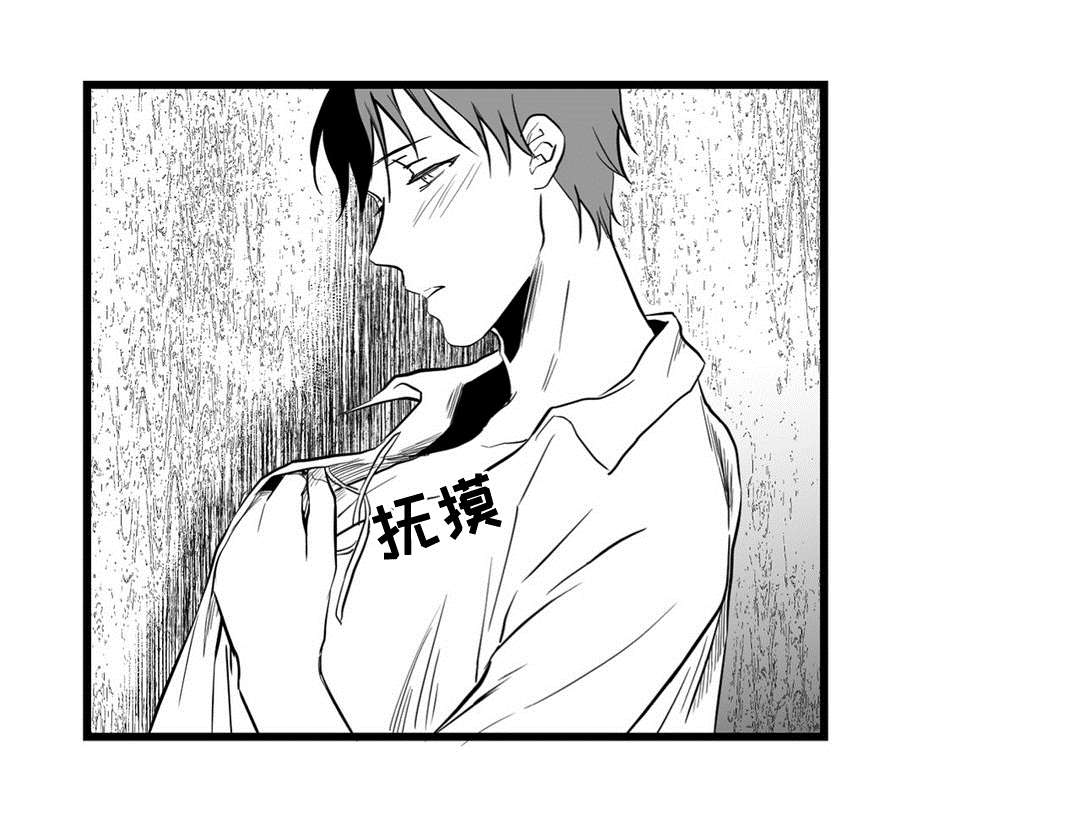 巫师与王子漫画,第12章：错误的决定2图