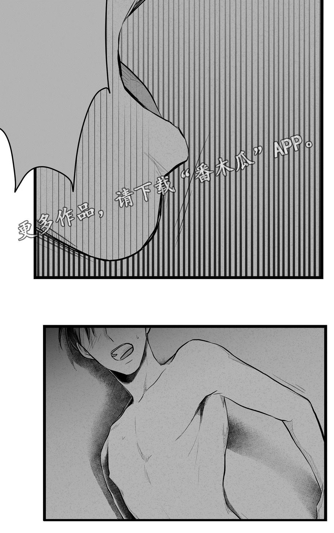 巫师与王子漫画,第59章：错误5图