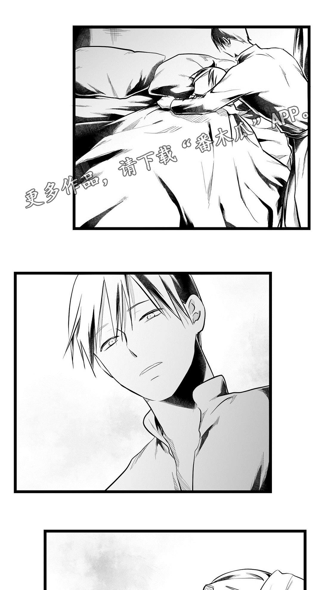 巫师与王子漫画,第62章：相爱2图