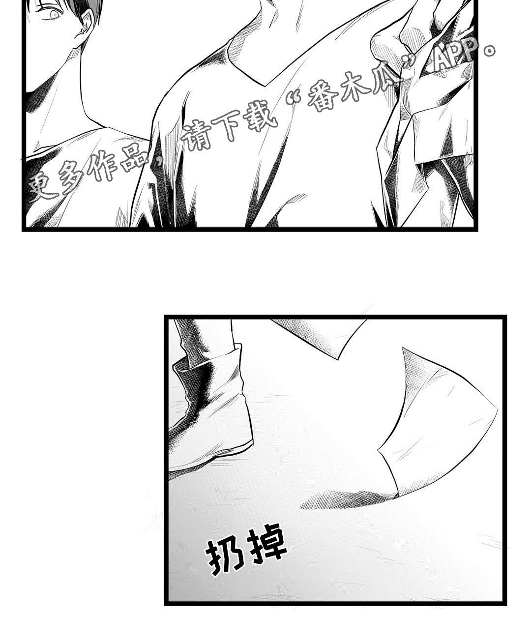 巫师与王子漫画,第93章：终章1图