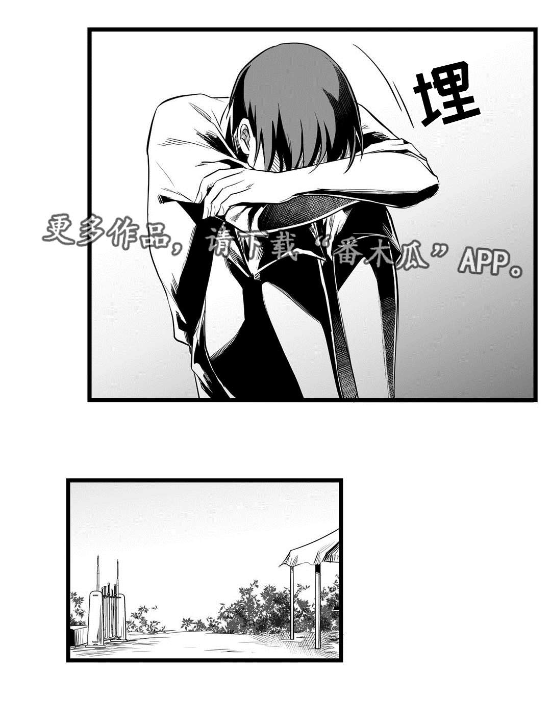 巫师与王子漫画,第36章：隐瞒着什么5图