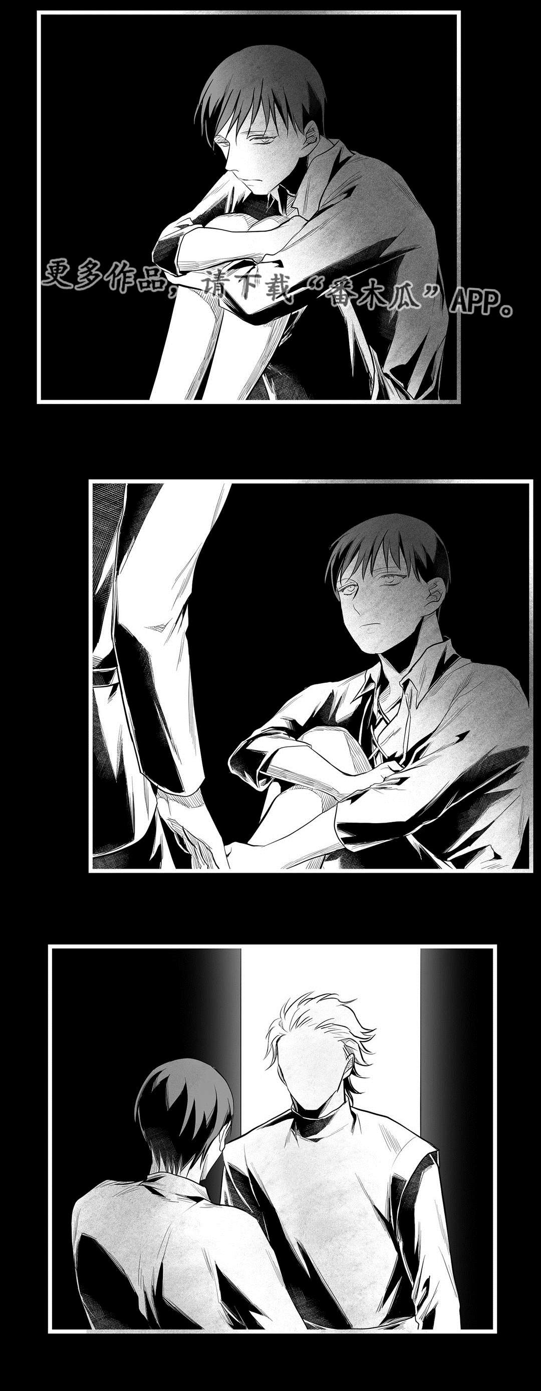 巫师与王子漫画,第42章：葬礼1图