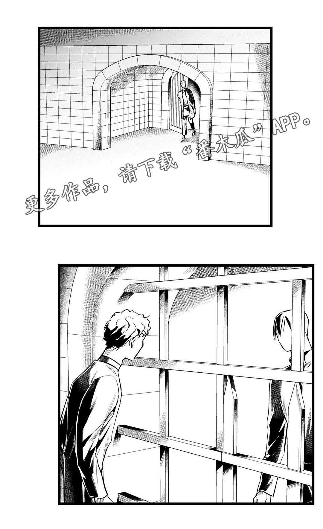 巫师与王子漫画,第43章：醒了2图