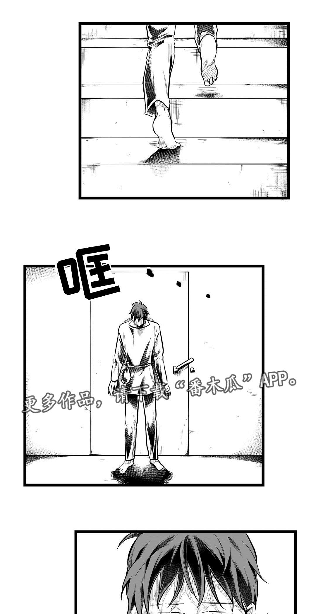 巫师与王子漫画,第67章：重逢1图