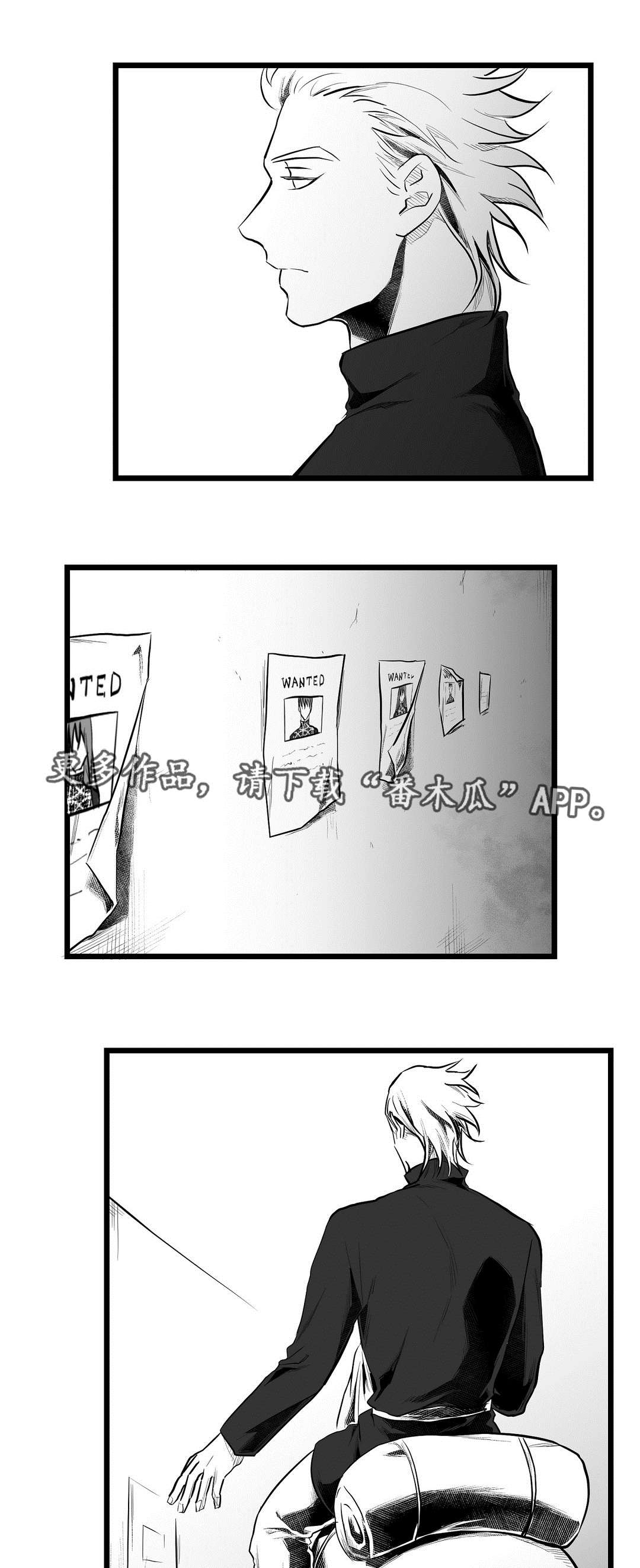 巫师与王子漫画,第66章：发现3图