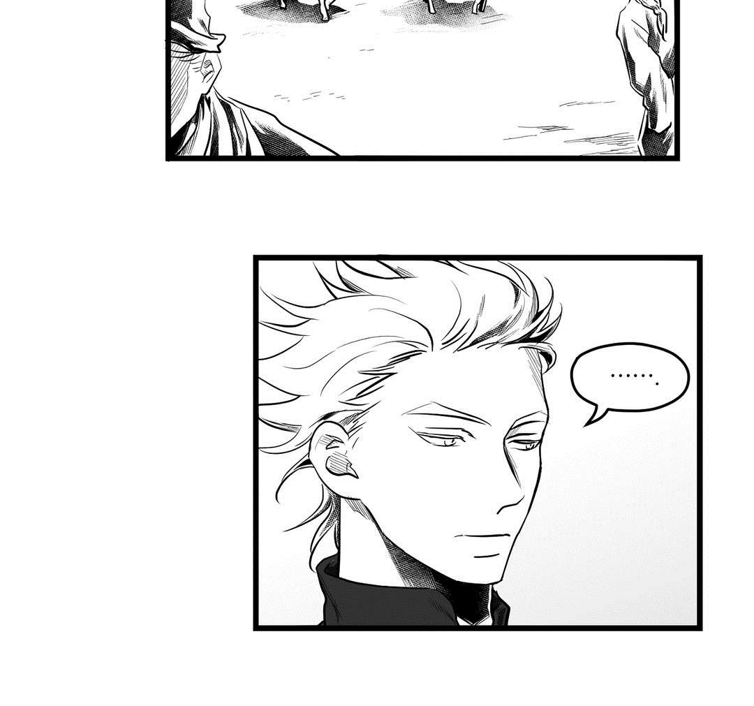 巫师与王子漫画,第58章：追寻3图