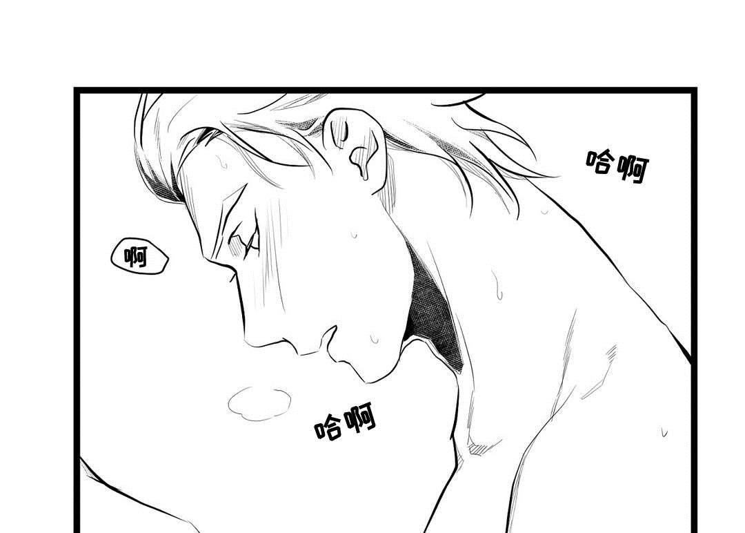 巫师与王子漫画,第69章：野心3图