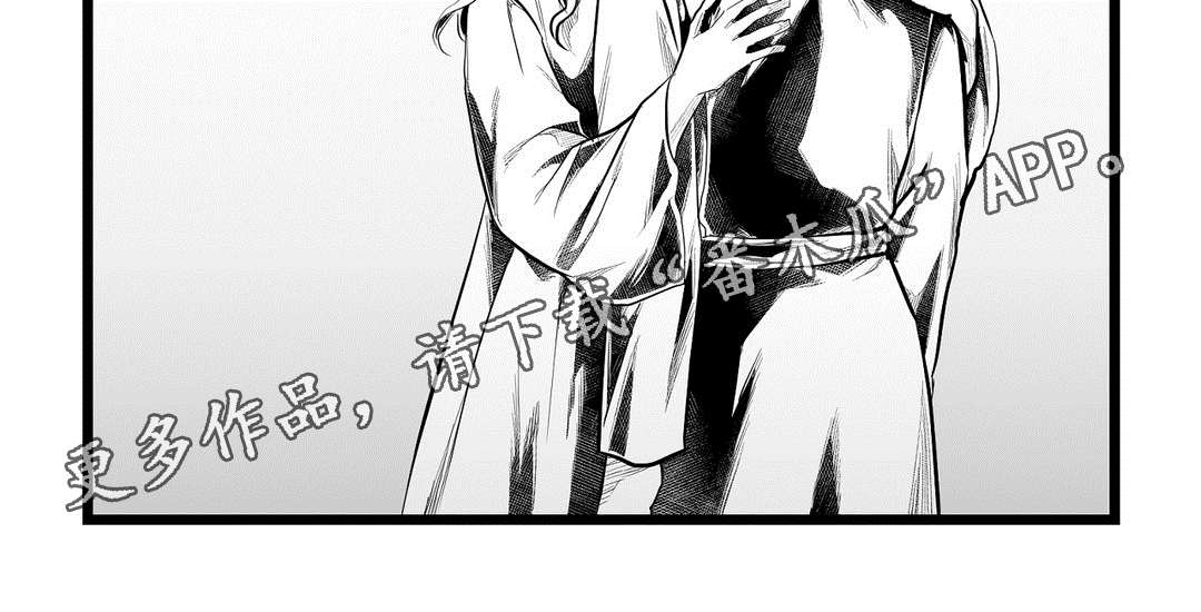 巫师与王子漫画,第79章：杀人1图