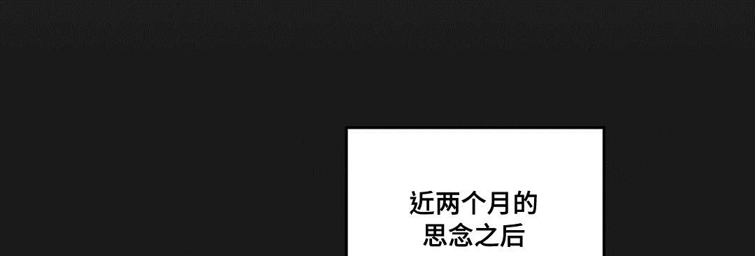 巫师与王子漫画,第69章：野心2图